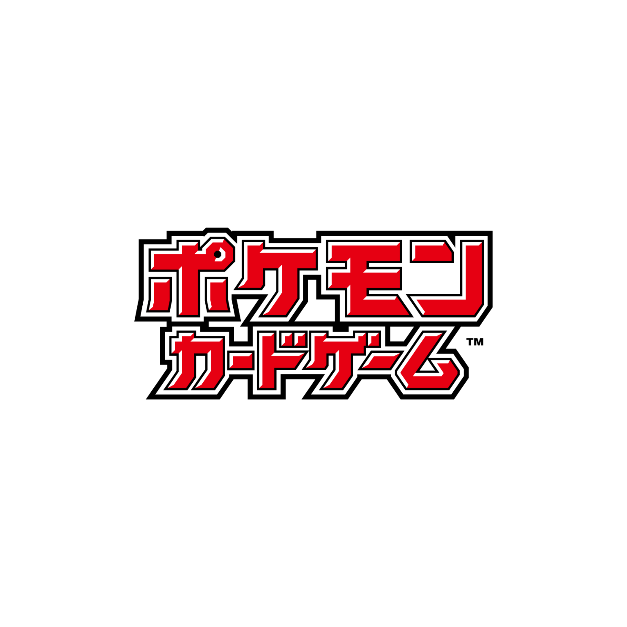 全商品(ポケモンカード) – 【カードコレクト】ポケモンカード激安通販