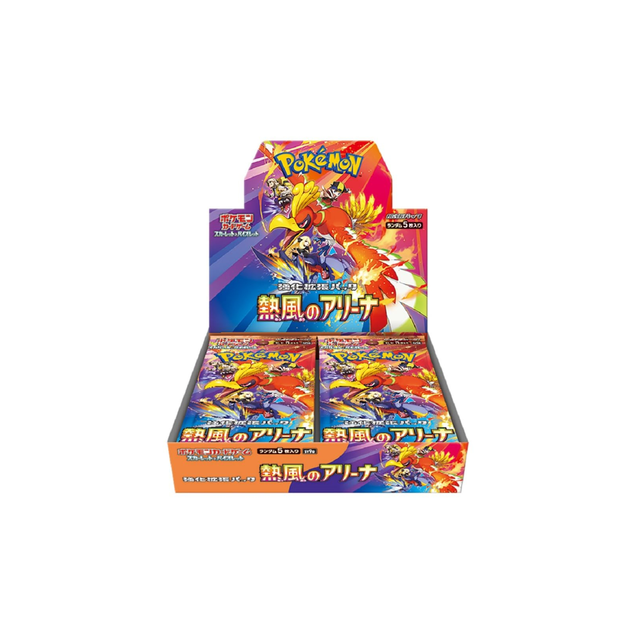 BOX・パック – 【カードコレクト】ポケモンカード激安通販サイト BOX・パック – 【カードコレクト】ポケモンカード激安通販サイト