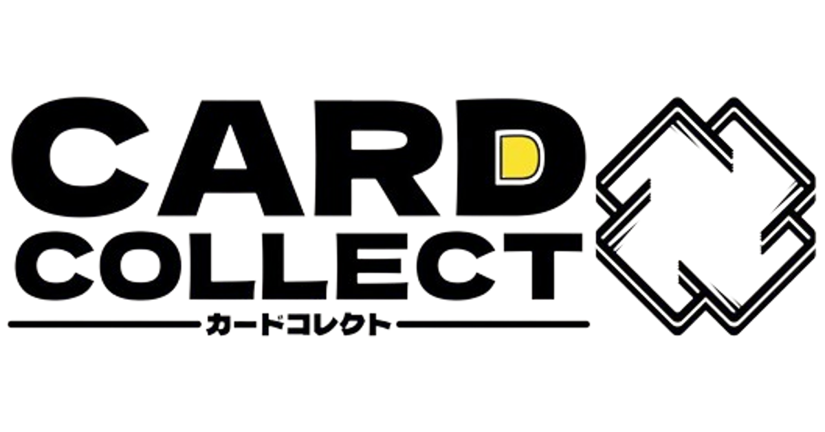 カードコレクト】 – 【カードコレクト】ポケモンカード激安通販サイト カードコレクト】 – 【カードコレクト】ポケモンカード激安通販サイト