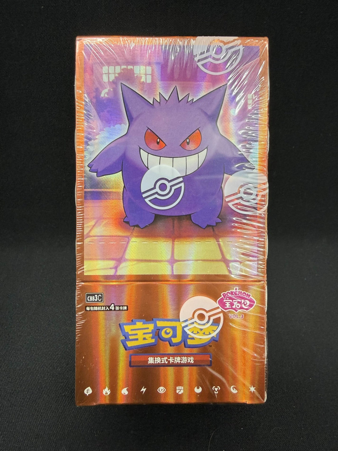 ポケモンカード ジェムパック 中国 宝石包 Vol.3 未開封 シュリンク付き ポケモンカード】簡体字版 ジェムパック「宝石包」 Vol.3