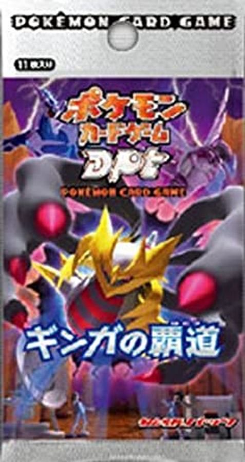 ポケモンカードゲーム DPt 拡張パック 1ed ギンガの覇道 1パック 未開封 拡張パック第1弾 ギンガの覇道(DPt1)【未開封パック】{-} [未