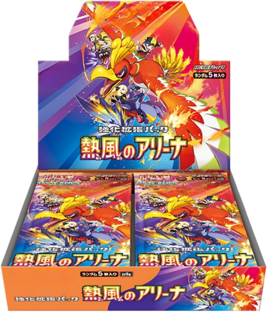 強化拡張パック 熱風のアリーナ(SV9a)【未開封BOX】{-} [未開封