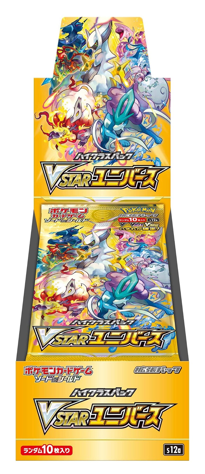 VSTARユニバース 未開封パック 12pack ハイクラスパック『VSTARユニバース』(S12a)【未開封BOX】 ハイクラス