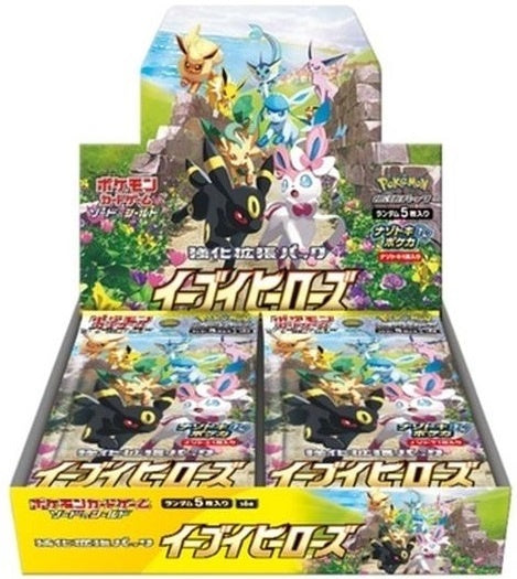 イーブイヒーローズ　6BOX 強化拡張パック『イーブイヒーローズ』(S6a)【未開封BOX