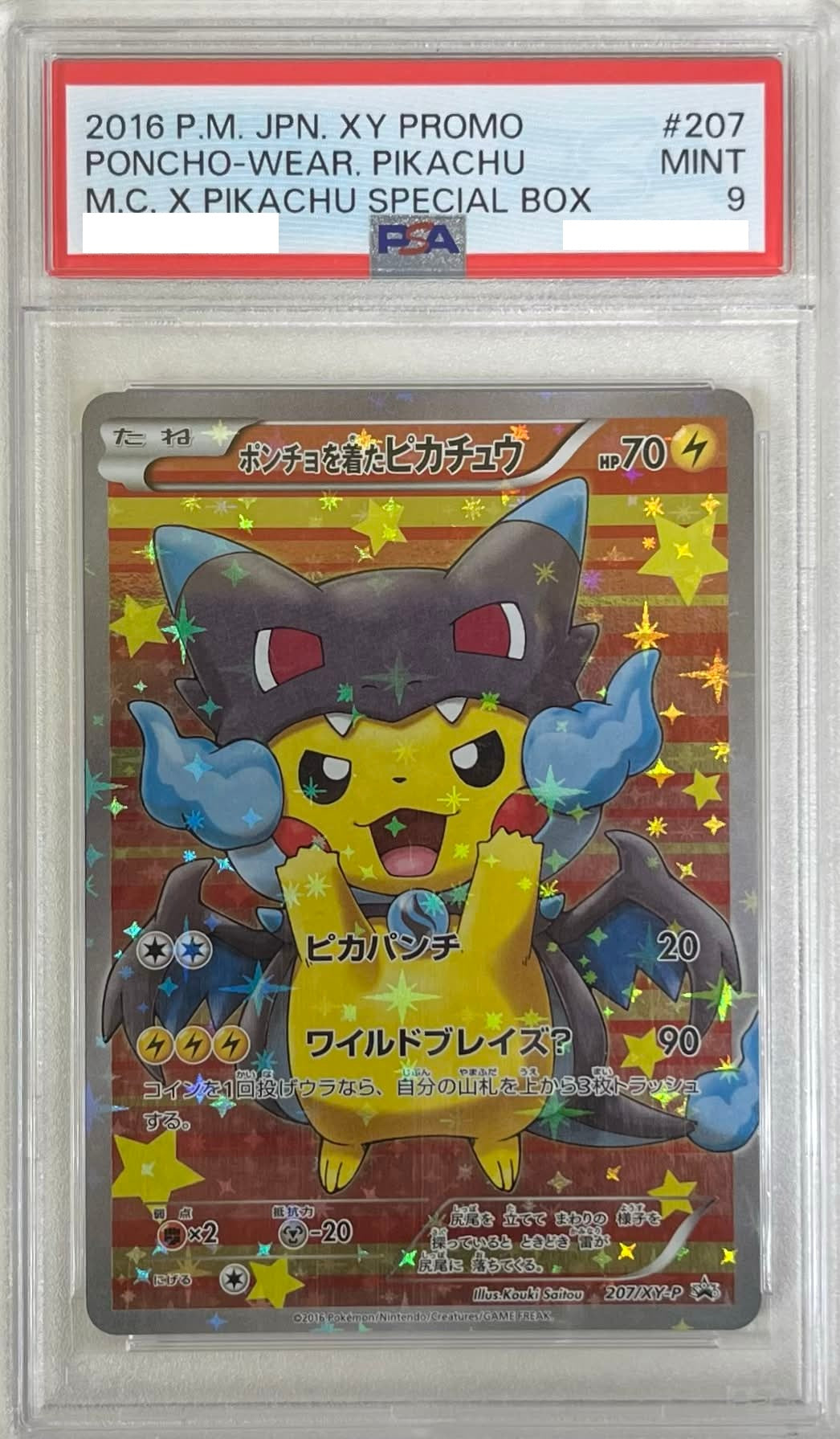 PSA9鑑定済〕ポンチョを着たピカチュウ【P】{207/XY-P} [その他
