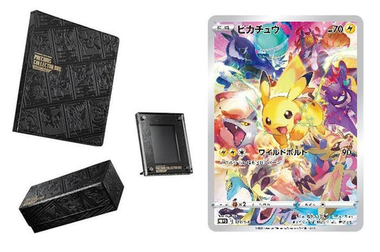 プレシャスコレクターボックスソード&シールド【未開封BOX】{-} [未開封BOX]