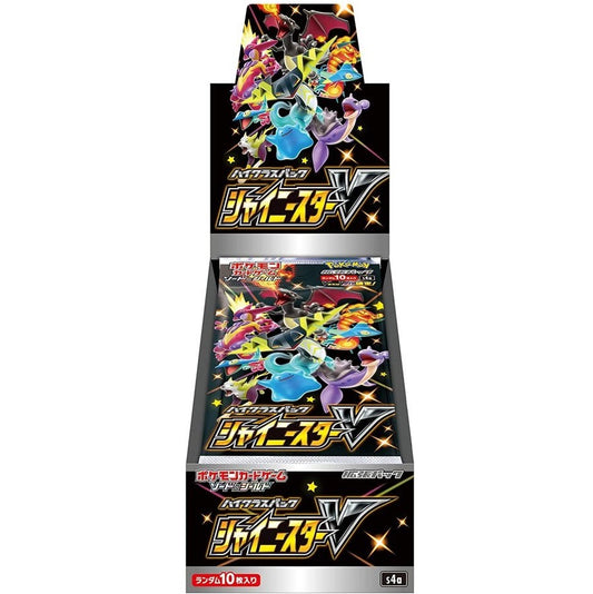 ハイクラスパック『シャイニースターV』(S4a)【未開封BOX】{-} [未開封BOX]