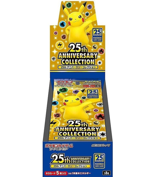 拡張パック『25th ANNIVERSARY COLLECTION』(S8a)【未開封BOX】{-} [未開封BOX]