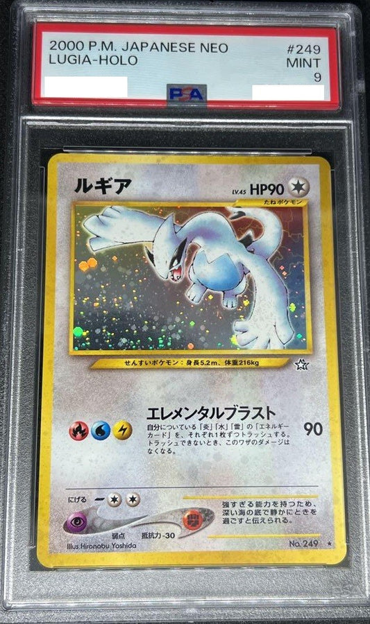 〔PSA9鑑定済〕ルギア neo拡張パック第1弾 旧裏