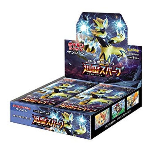 強化拡張パック『迅雷スパーク』(SM7a)【未開封BOX】{-} [未開封BOX]