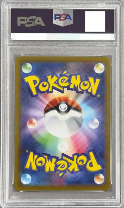 〔PSA10鑑定済〕ギラティナV(SA)【SR】{111/100} [その他]