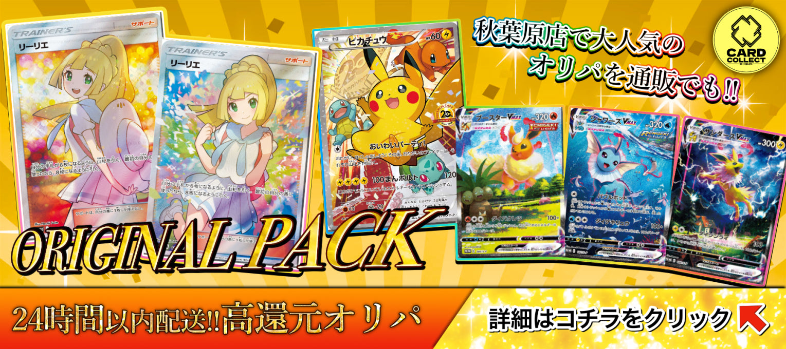 PSA10鑑定済〕ブースター(YU NAGABA)【P】{065/SV-P} [その他 PSA10鑑定済〕ブースター(YU NAGABA)【P】{065/SV-P} [その他