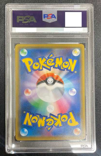 〔PSA10鑑定済〕ルチア【SR】{104/096} [その他]