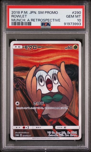 PSA鑑定品 – 【カードコレクト】ポケモンカード激安通販サイト