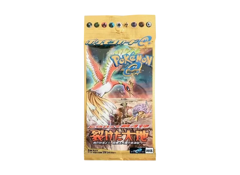 ポケモンカードe　拡張パック第４弾「裂けた大地」パック　アンリミ