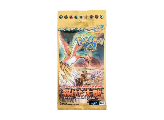ポケモンカードe　拡張パック第４弾「裂けた大地」パック　アンリミ