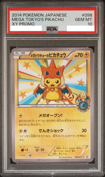 〔PSA10鑑定済〕メガトウキョーのピカチュウ【P】{098/XY-P} [その他]