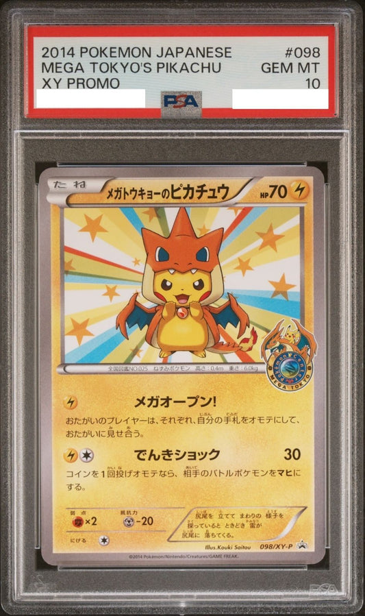 〔PSA10鑑定済〕メガトウキョーのピカチュウ【P】{098/XY-P} [その他]