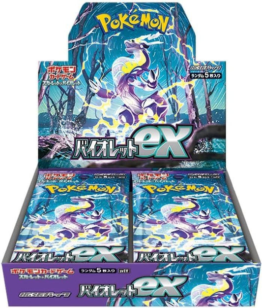 拡張パック『バイオレットex』(SV1V)【未開封BOX】{-} [未開封BOX]