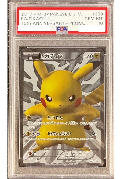 〔PSA10鑑定済〕ピカチュウ【P】{229/BW-P} [その他]