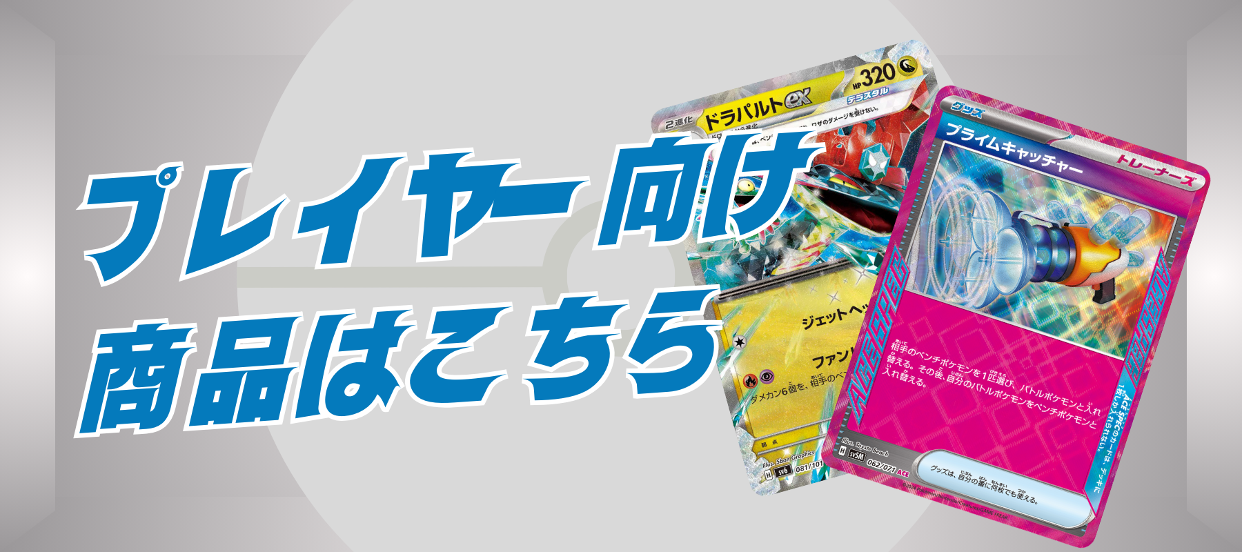 海外大会限定】 ラバープレイマット ルギア TOP32 – 【カード 海外大会限定】 ラバープレイマット ルギア TOP32 – 【カード
