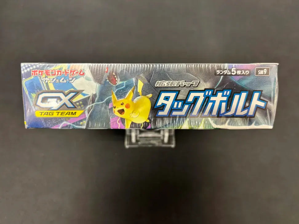 拡張パック『タッグボルト』(SM9)【未開封BOX】{-}