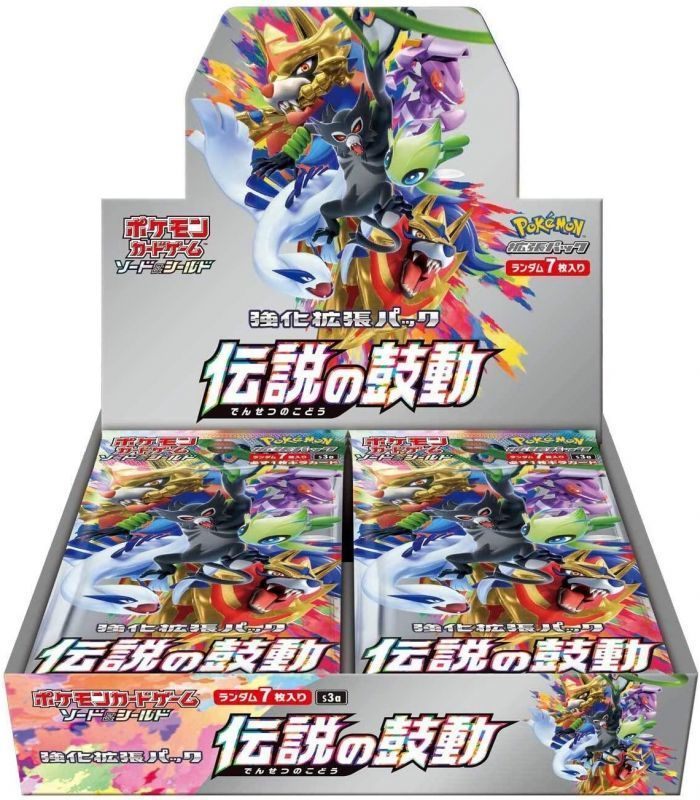 強化拡張パック『伝説の鼓動』(S3a)【未開封BOX】{-} [未開封ボックス]