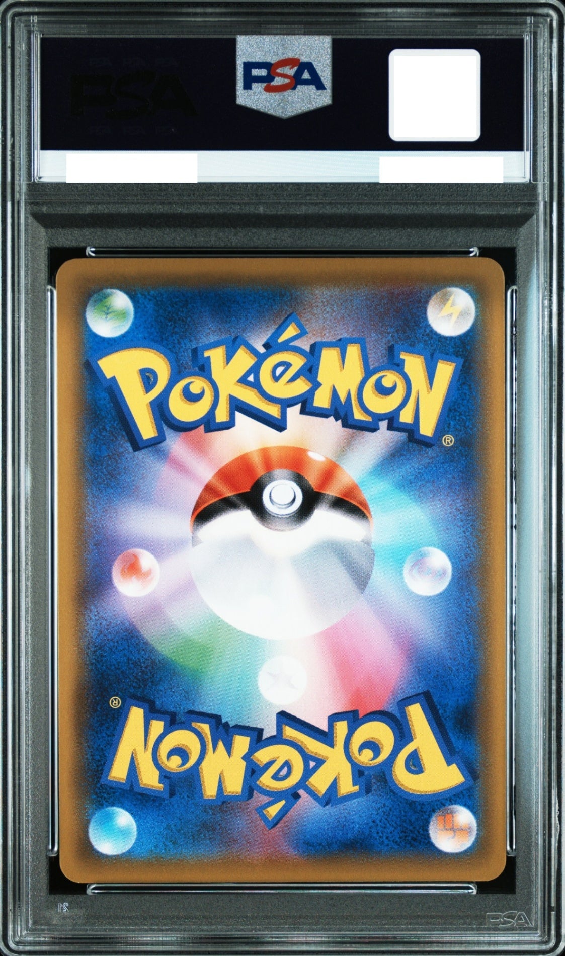 〔PSA10鑑定済〕MレックウザEX SR :1ED [XY6 086/078]
