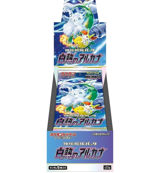 強化拡張パック『白熱のアルカナ』(S11a)【未開封BOX】{-} [未開封BOX]