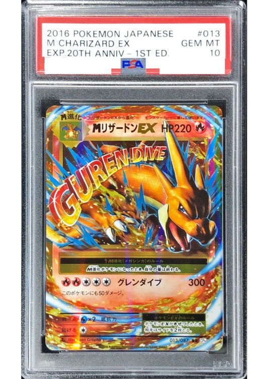PSA鑑定品 – 【カードコレクト】ポケモンカード激安通販サイト！オリパ