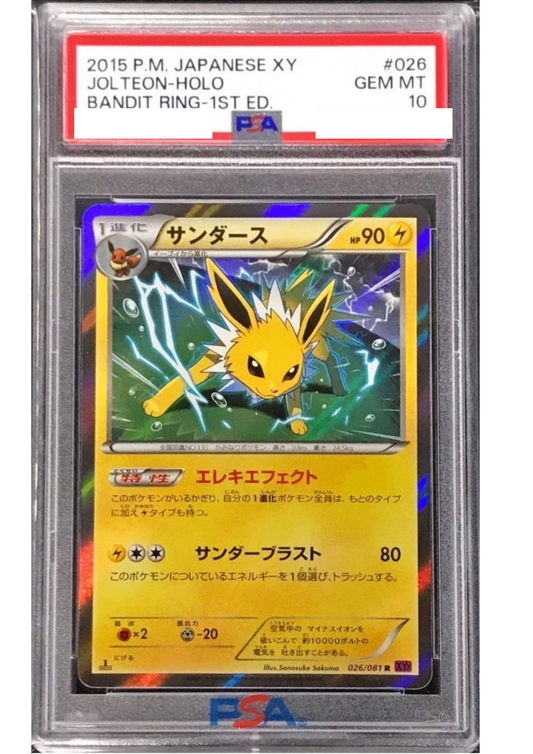 〔PSA10鑑定済〕サンダース【R】{026/081}