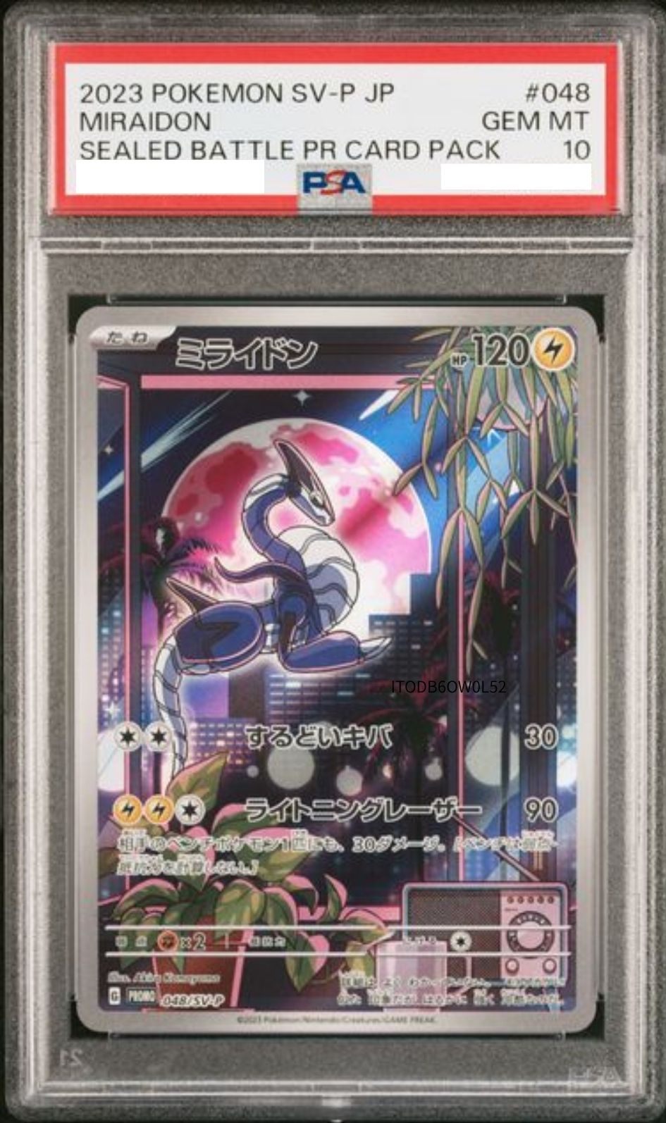 〔PSA10鑑定済〕ミライドン(AR仕様)【P】{048/SV-P} [その他]