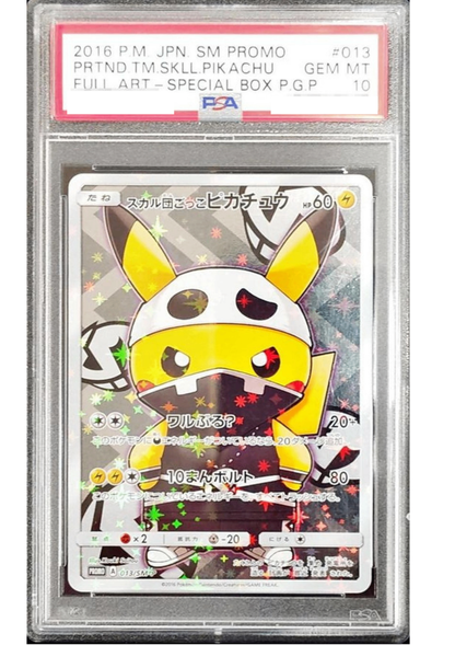 〔PSA10鑑定済〕スカル団ごっこピカチュウ【P】{013/SM-P} [その他]