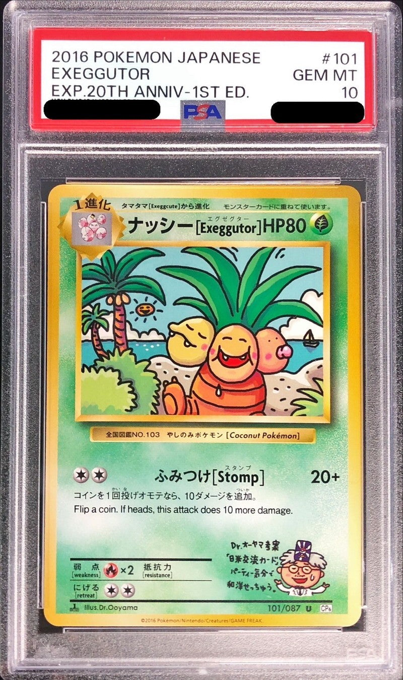 カードコレクト】 – 【カードコレクト】ポケモンカード激安通販サイト