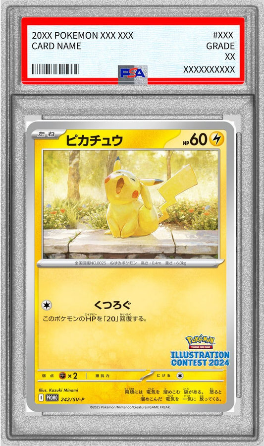 〔PSA10鑑定済〕ピカチュウ【P】{242/SV-P} [その他]