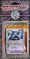 ポケモンカードADV 構築済デッキ メタグロスデッキ