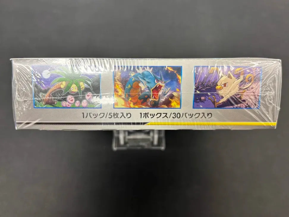 拡張パック『タッグボルト』(SM9)【未開封BOX】{-}