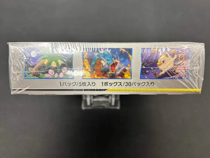 拡張パック『タッグボルト』(SM9)【未開封BOX】{-}