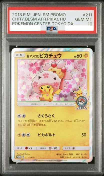 状態B：〔PSA10鑑定済〕桜アフロのピカチュウ【P】{211/SM-P} [その他]
