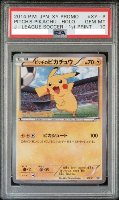 〔PSA10鑑定済〕ピッチのピカチュウ【P】{XY-P} [その他](1st Print)
