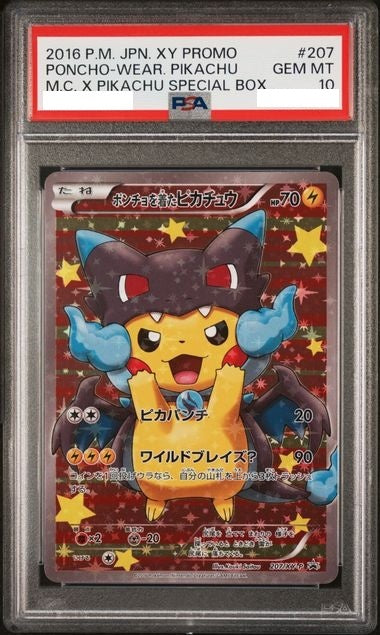 〔PSA10鑑定済〕ポンチョを着たピカチュウ【P】{207/XY-P} [その他]