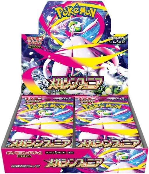 BOX・パック – 【カードコレクト】ポケモンカード激安通販サイト
