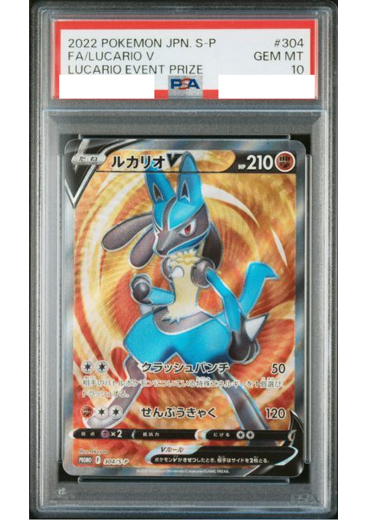 PSA鑑定品 – 【カードコレクト】ポケモンカード激安通販サイト！オリパ