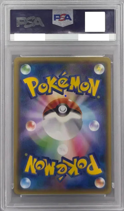 〔PSA10鑑定済〕ポンチョを着たピカチュウ【P】{203/XY-P}