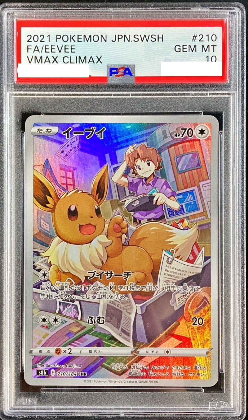 カードコレクト】 – 【カードコレクト】ポケモンカード激安通販サイト