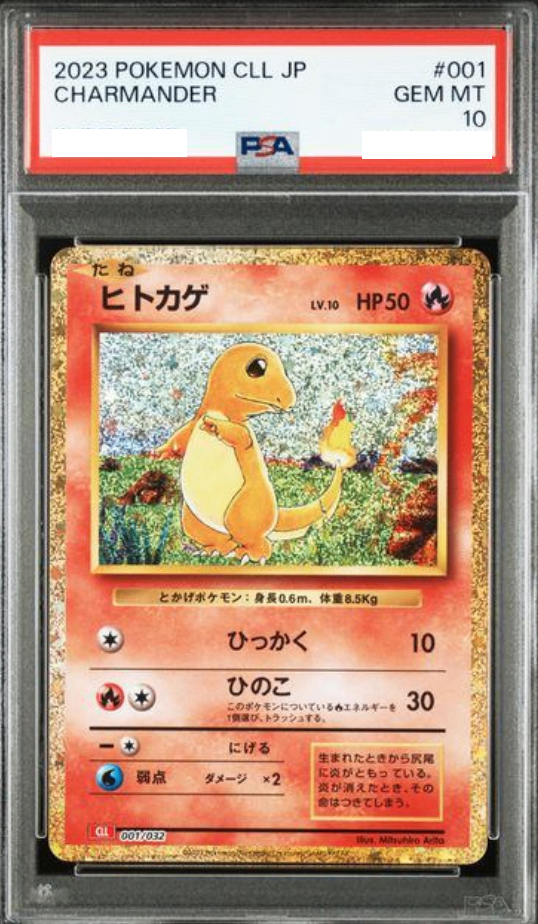 〔PSA10鑑定済〕ヒトカゲ(Classicキラ)【-】{001/032} [CLL]
