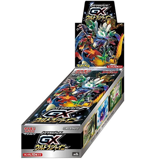 ハイクラスパック『GXウルトラシャイニー』(SM8b)【未開封BOX】{-} [未開封BOX]