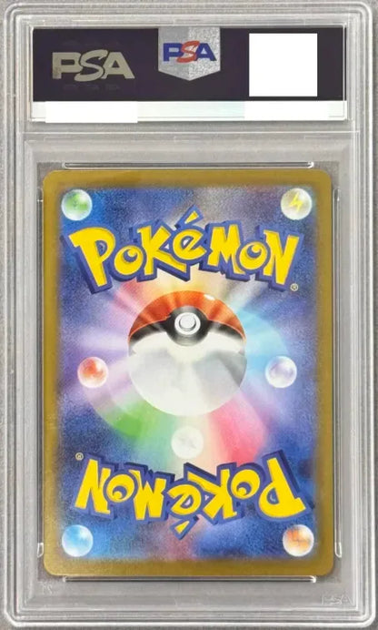 〔PSA10鑑定済〕ピカチュウex(SAR仕様)【-】{764/742} [その他]