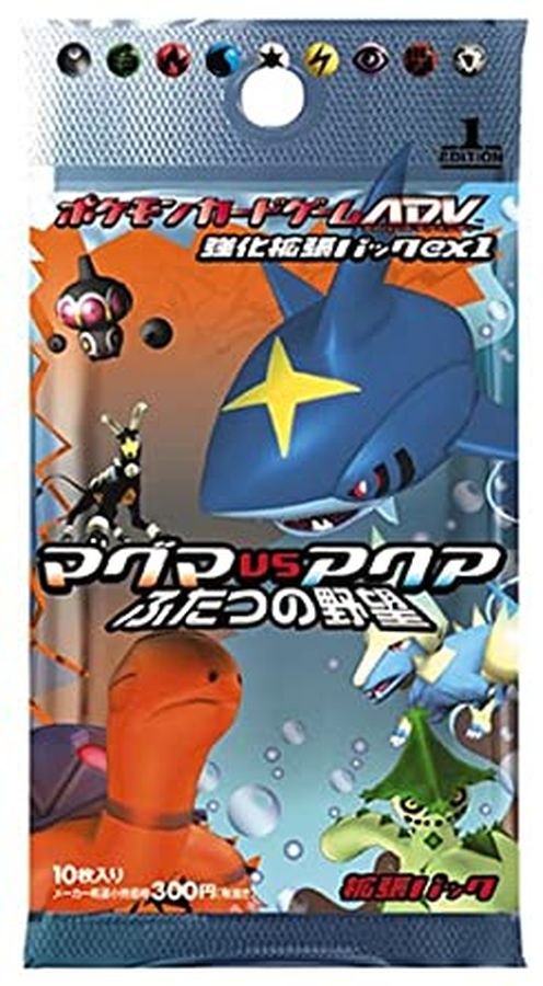 強化拡張パックex1 マグマVSアクア ふたつの野望【未開封パック】{-} [未開封パック]