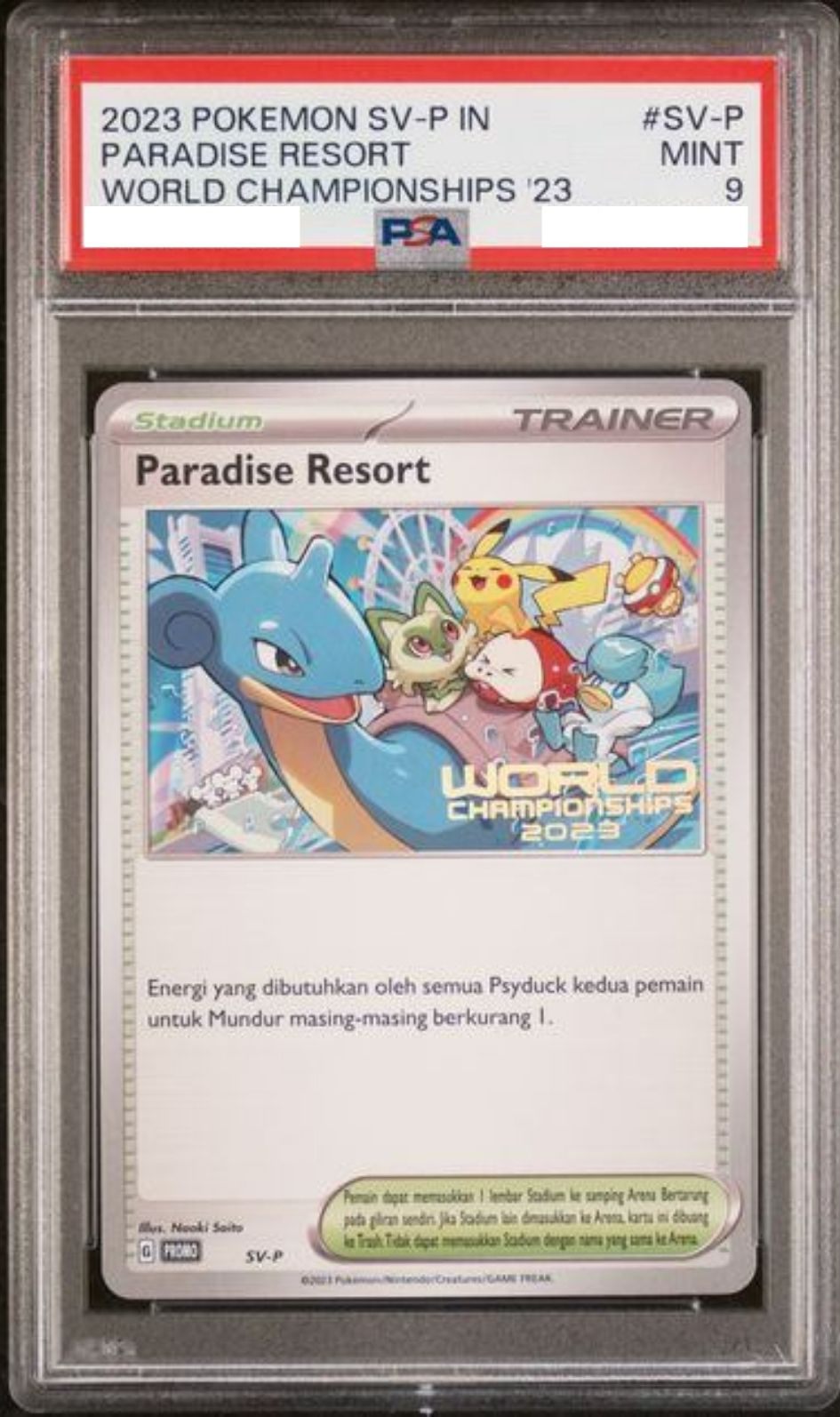 〔PSA9鑑定済〕パラダイスリゾート(インドネシア語)【P】{SV-P} [その他]